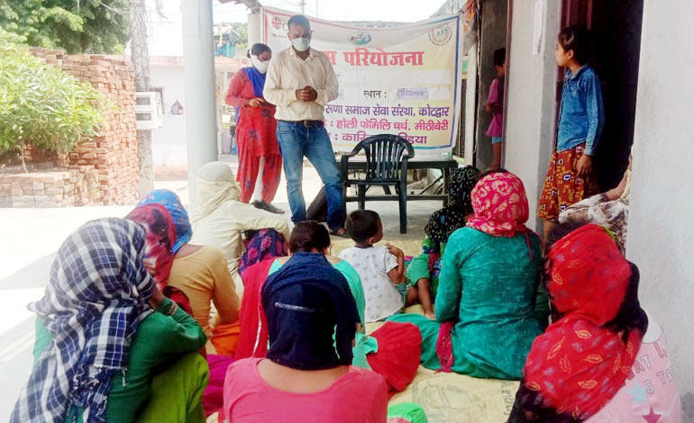 Formation and Strengthen of FC at Dhandiyanwala, Meethiberi